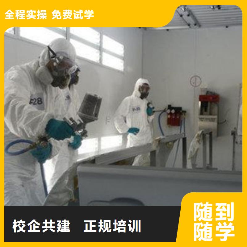 汽车美容装具培训就业快