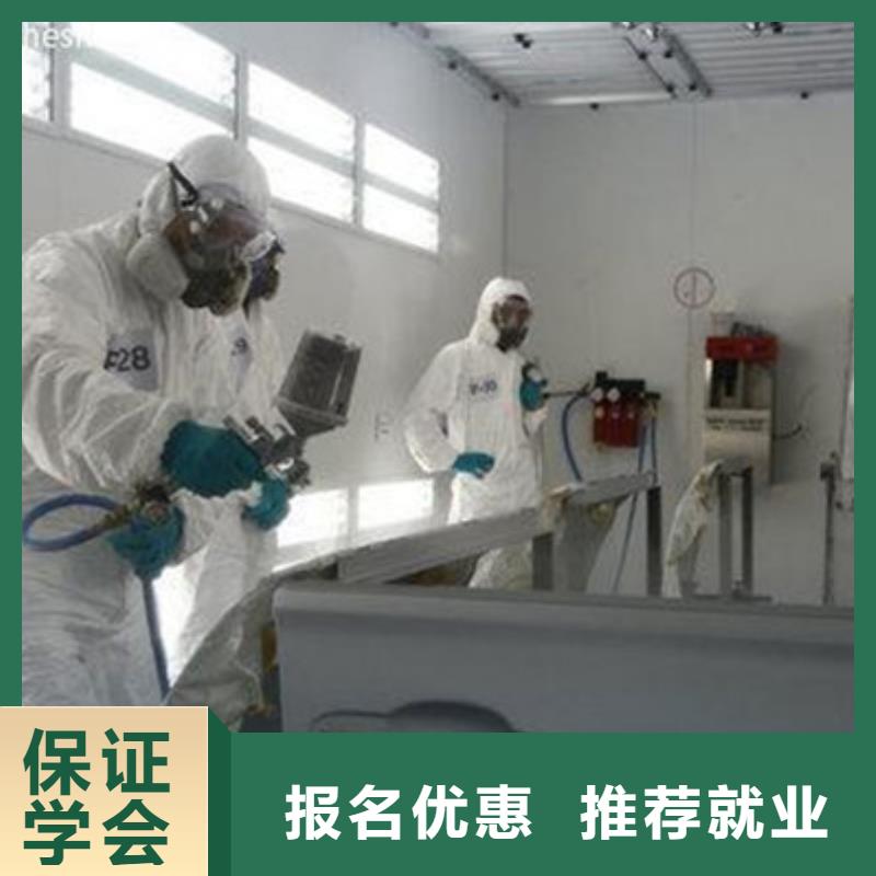 汽车美容装具培训理论+实操