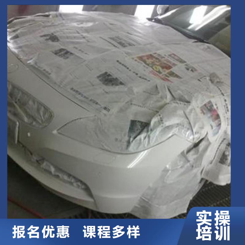 汽车美容装具培训实操教学