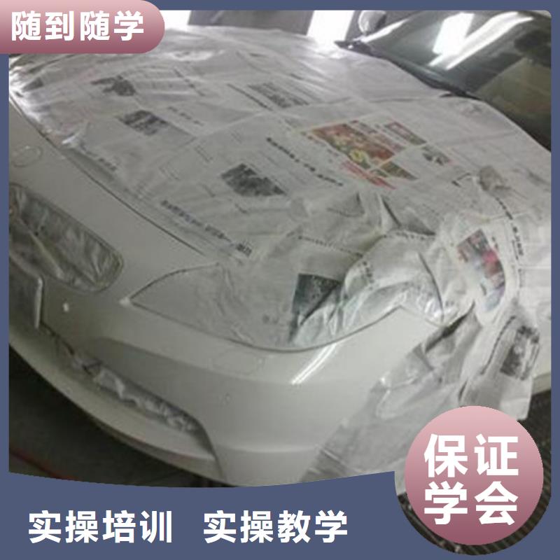品牌汽车美容装具培训裱花师糕点师烘焙师培训班就业前景好
