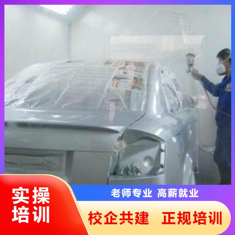 汽车美容装具培训理论+实操