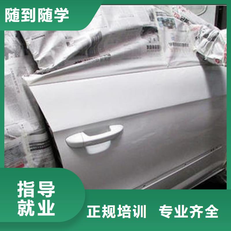  汽车美容装具培训学真技术