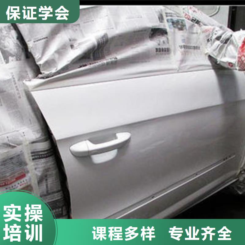 汽车美容装具培训厨师烹饪培训随到随学同城服务商