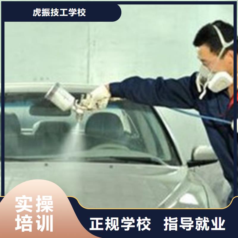 汽车美容装具培训理论+实操