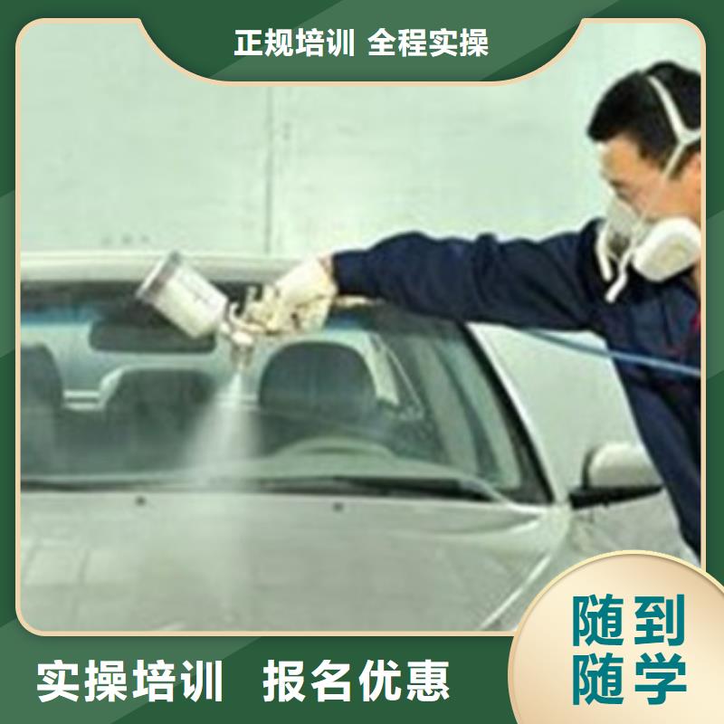 新能源汽车培训视频-新能源汽车培训-虎振技工学校(延安市分公司)服务区域黄龙|宝塔|西安|宝鸡|铜川|咸阳|榆林|安康|商洛