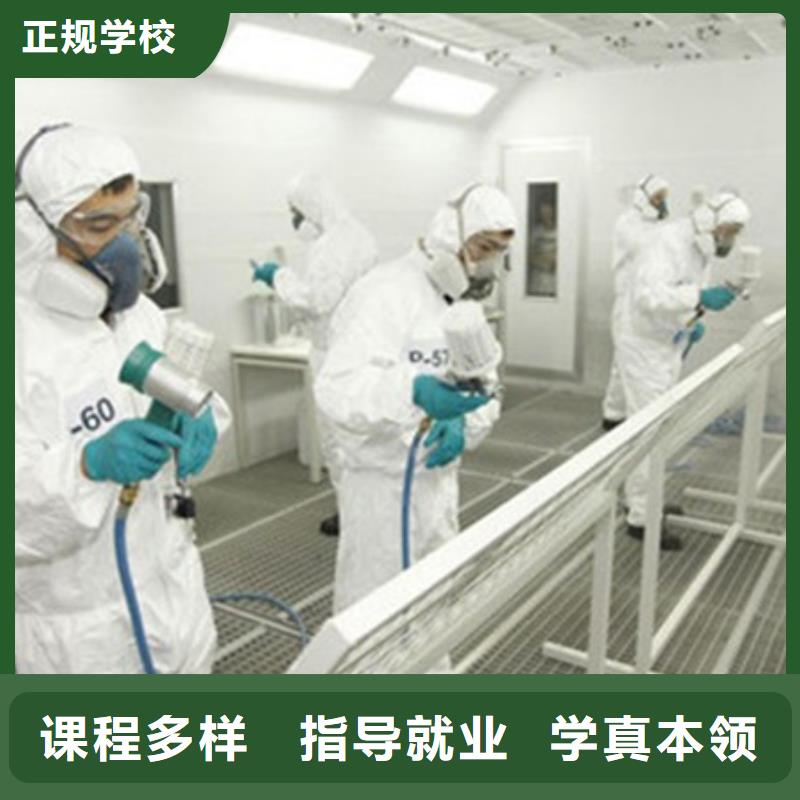汽车美容装具培训理论+实操