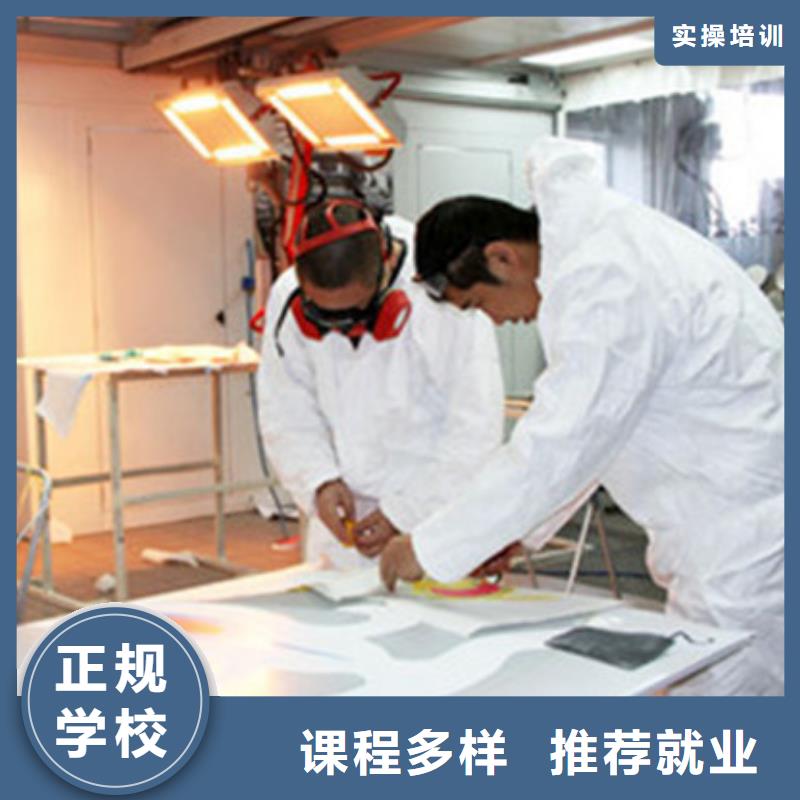 【汽车美容装具培训学挖掘机钩机学费多少钱就业】