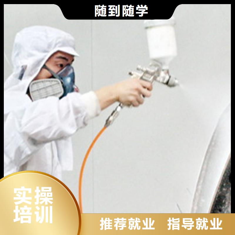 汽车美容装具培训_【烧烤麻辣烫培训】就业覆盖范围含|青秀|武鸣|贺州|河池|防城港|北海|崇左|贵港|钦州