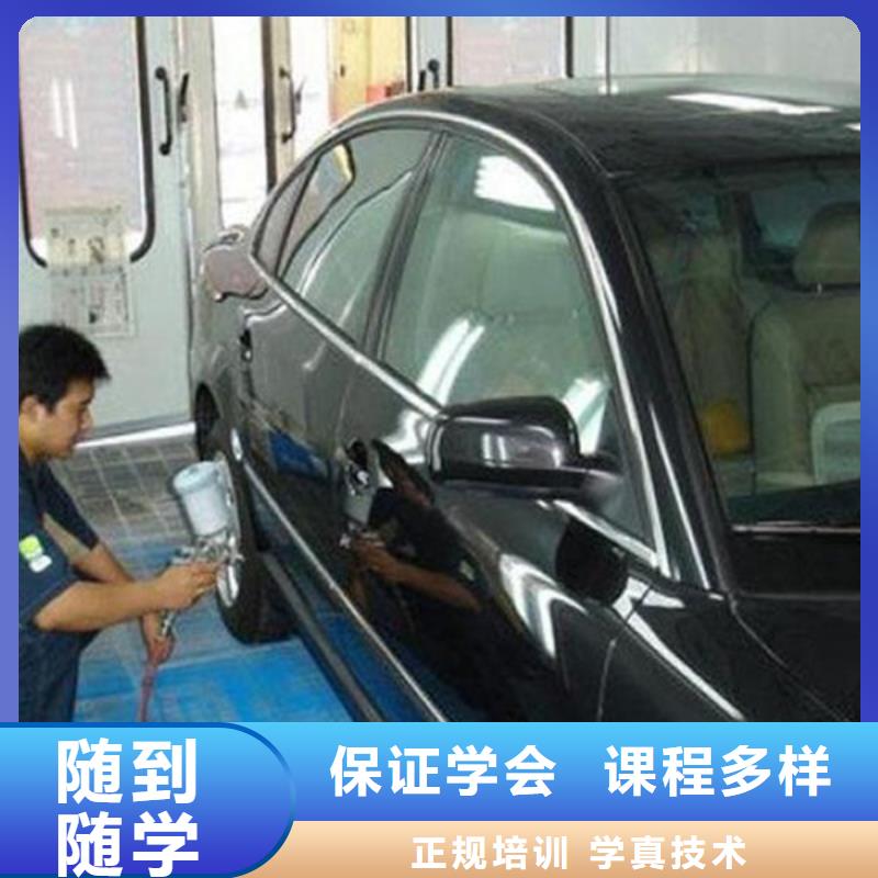 汽车美容装具培训 【数控车床培训】课程多样