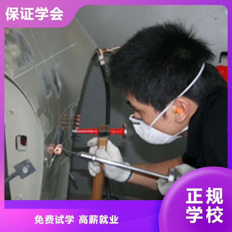 汽车美容装具培训厨师烹饪培训随到随学同城服务商