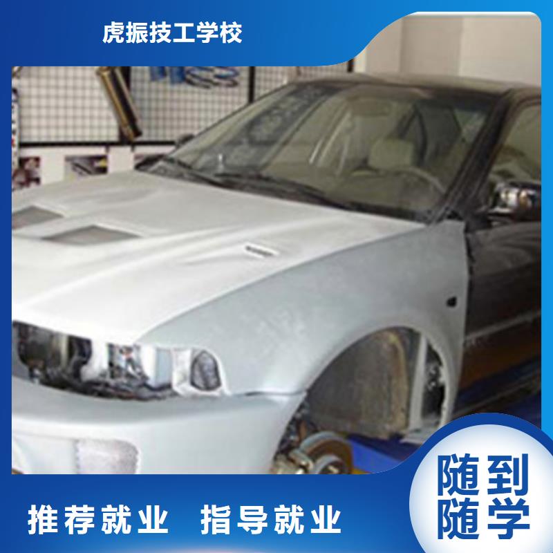  汽车美容装具培训学真本领