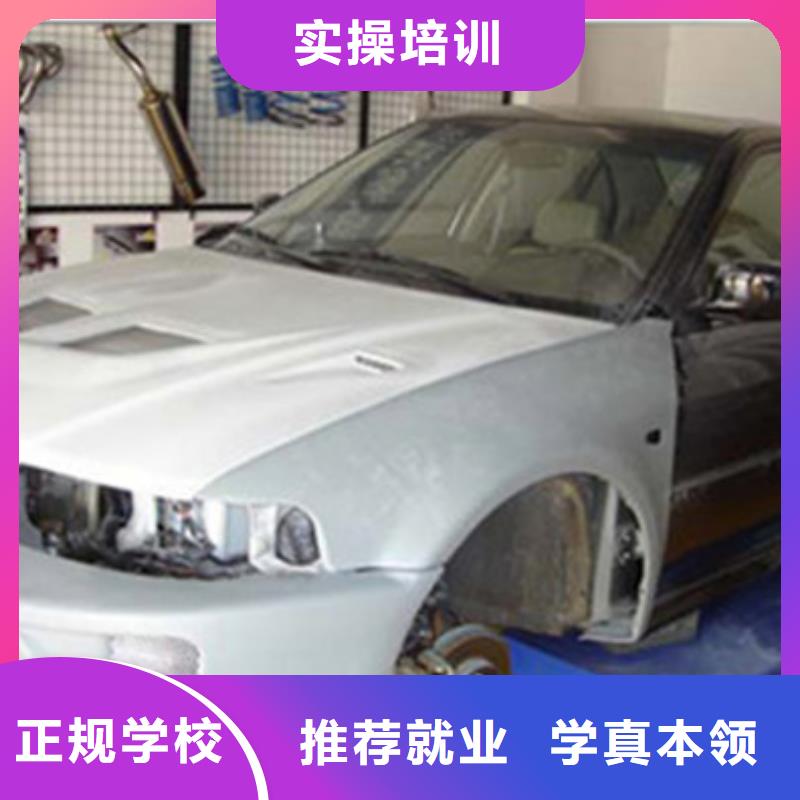 汽车美容装具培训学真技术