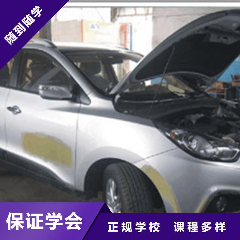 汽车美容装具培训实操教学