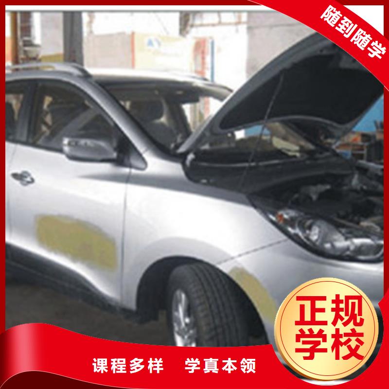 【 汽车美容装具培训_哪个学校能学厨师烹饪实操培训】-虎振技工学校(徐州市分公司)