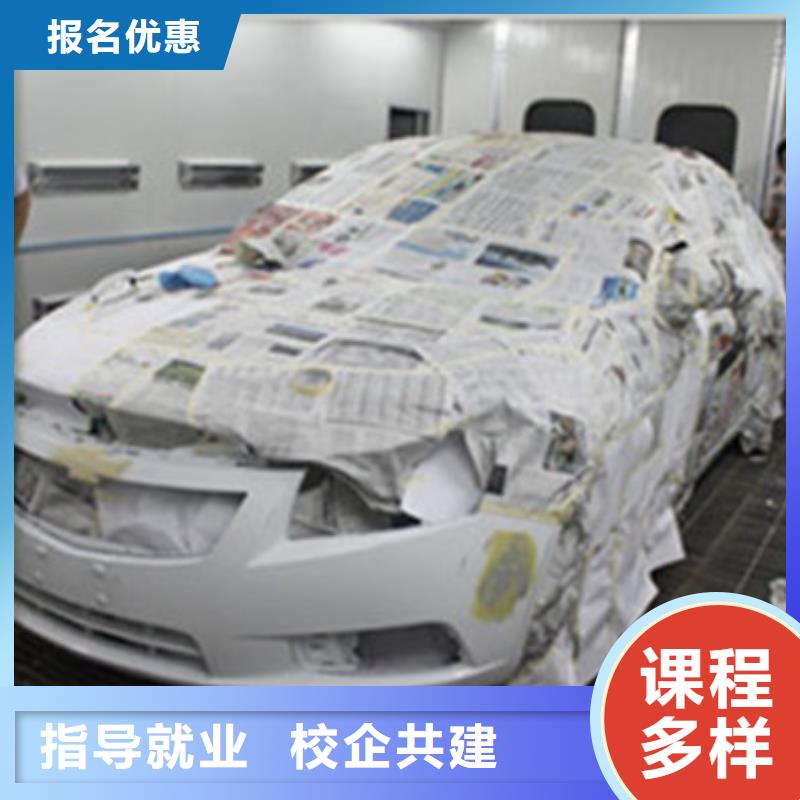 汽车美容装具培训-美容美发培训就业快