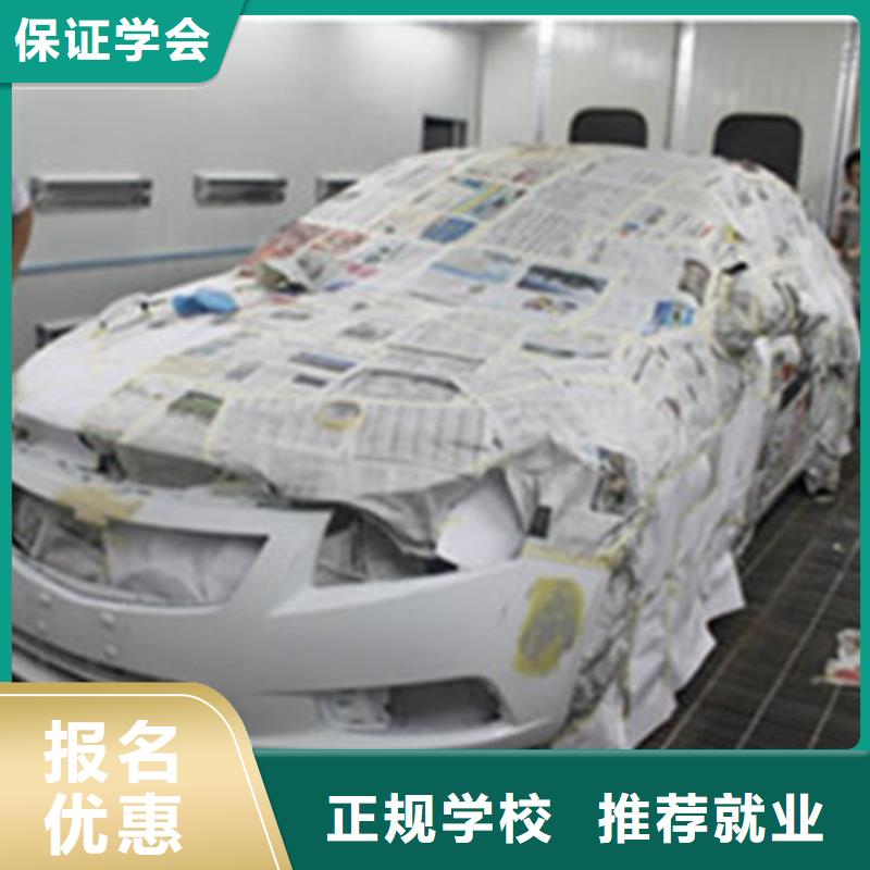 |延长|黄龙|安康|铜川|商洛|汉中|榆林|咸阳虎振【 汽车美容装具培训,厨师烹饪培训实操教学】