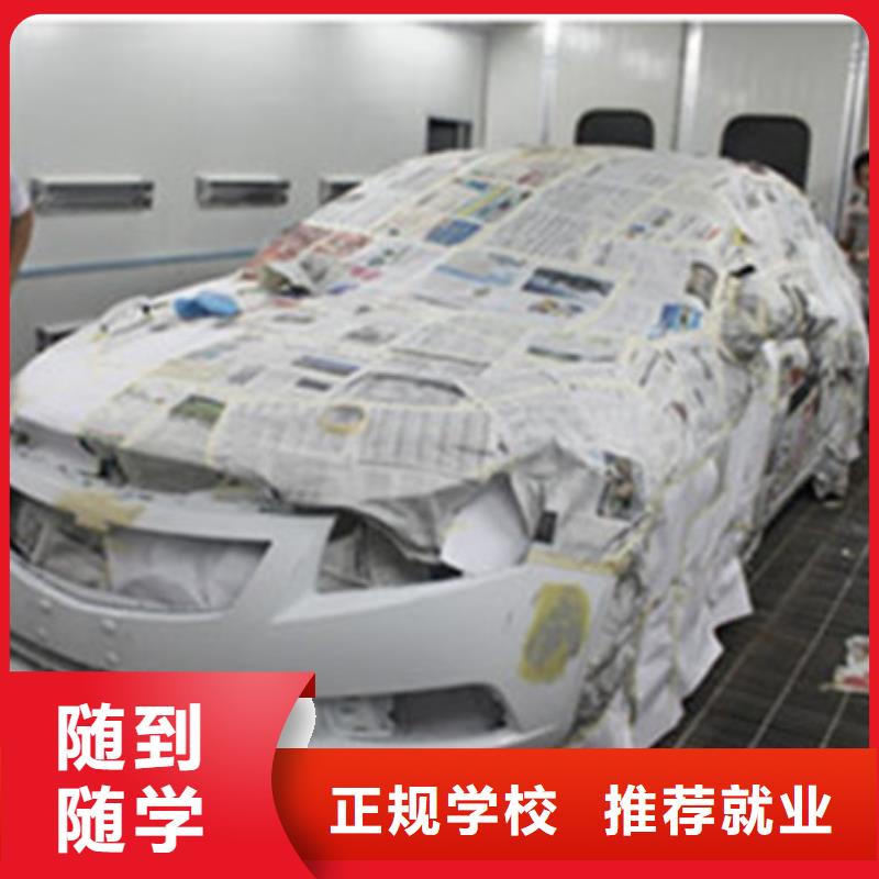 汽车美容装具培训,学修剪烫染理发哪个技校好正规学校