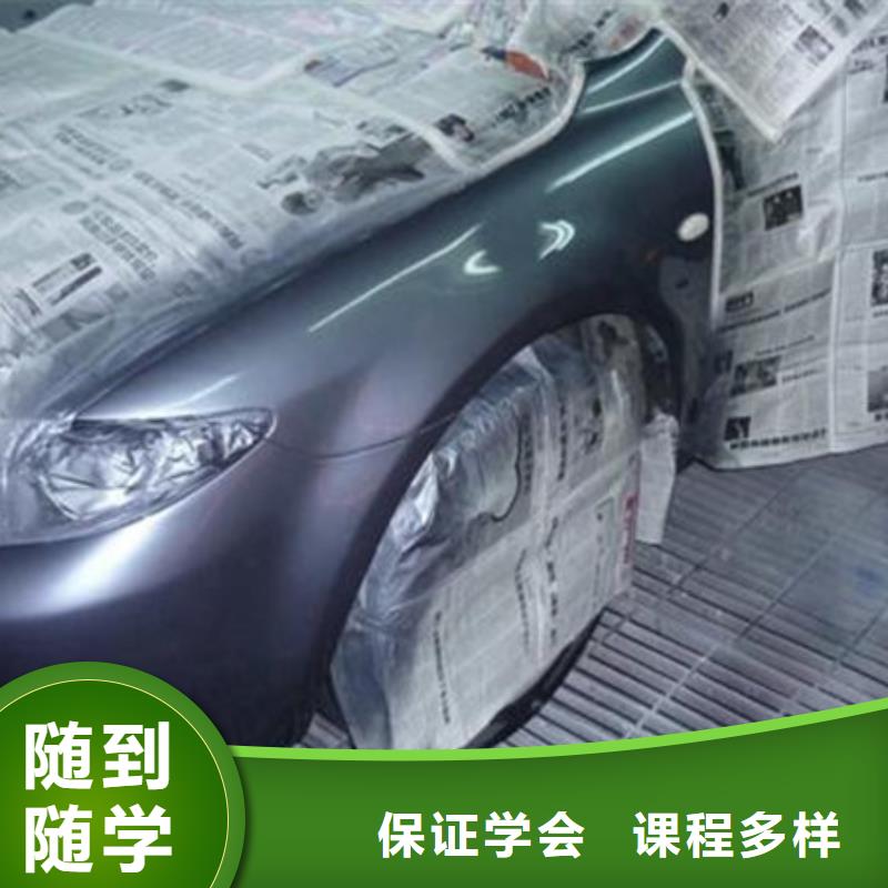 【汽车美容装具培训】学美容美发学费多少钱师资力量强同城生产厂家