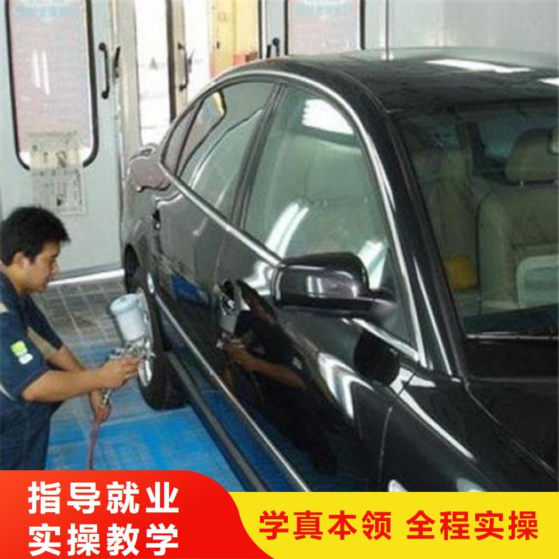 汽车美容装具培训全程实操