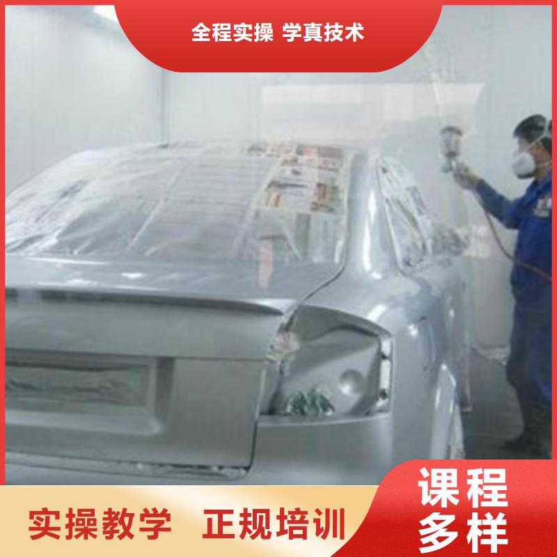 汽车美容装具培训正规学校