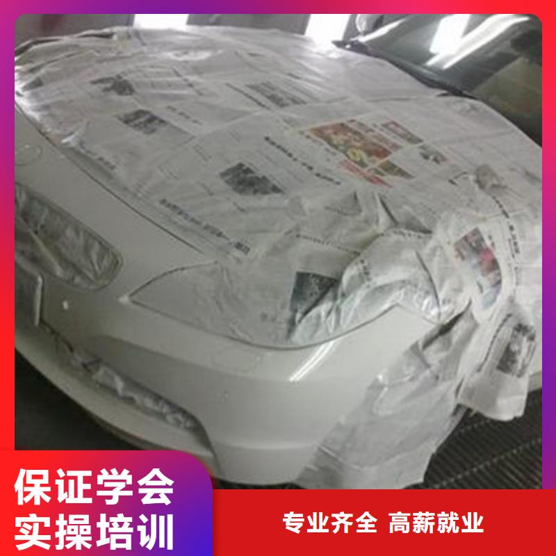 汽车美容装具培训,学修剪烫染理发哪个技校好正规学校