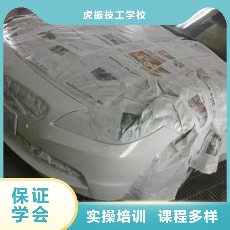 汽车美容装具培训师资力量强