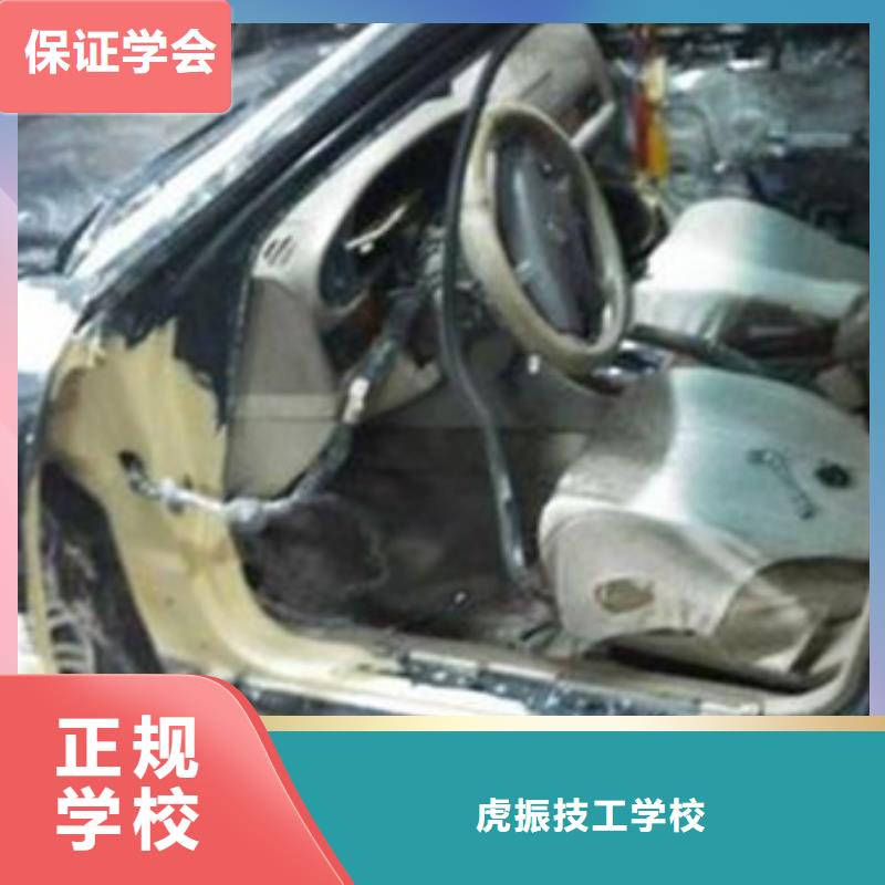 汽车美容装具培训裱花师糕点师烘焙师培训班技能+学历