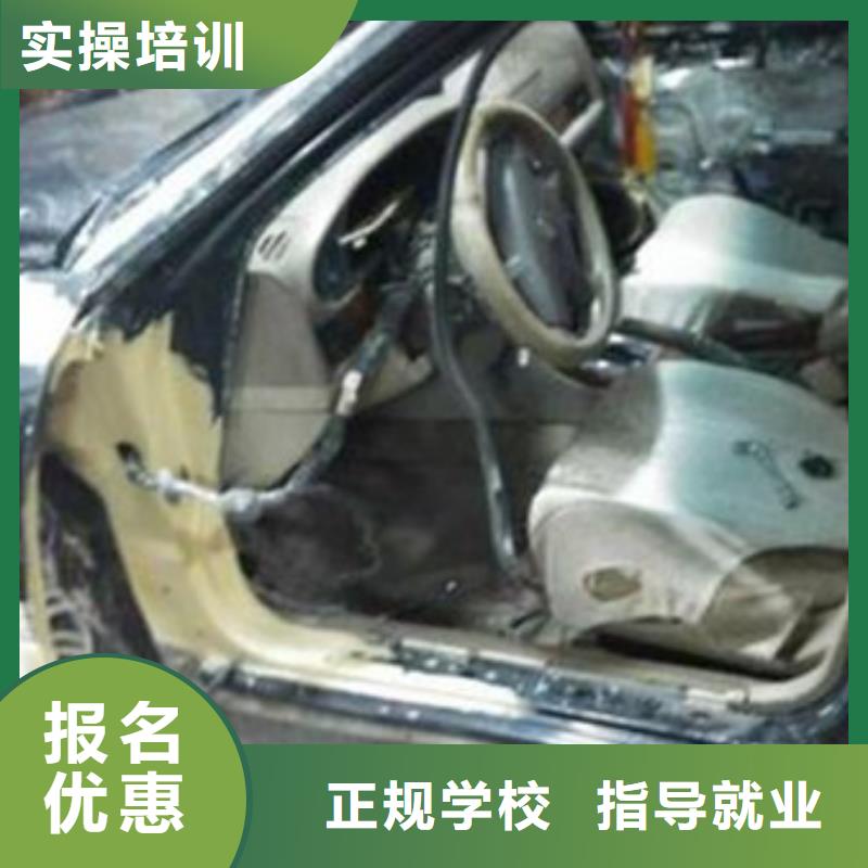 汽车美容装具培训 计算机培训高薪就业