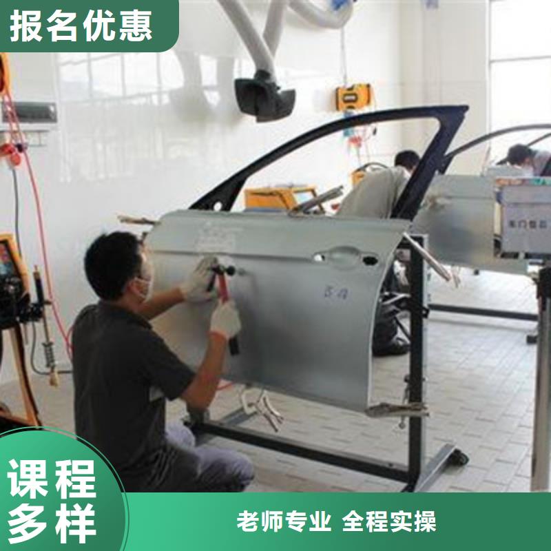 汽车美容装具培训-美容美发培训就业快