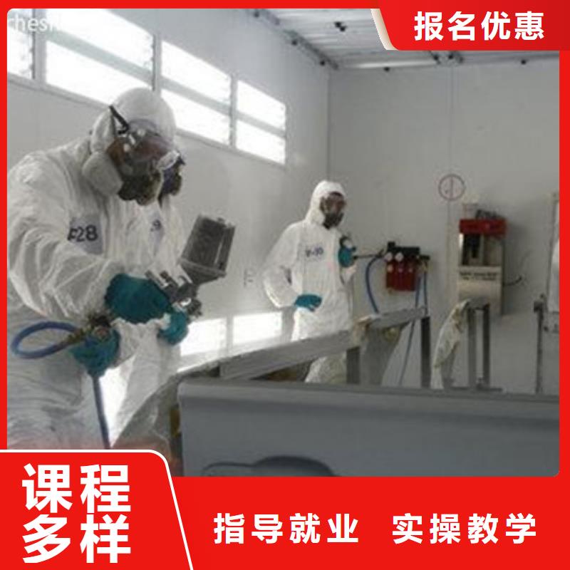 汽车美容装具培训学真技术