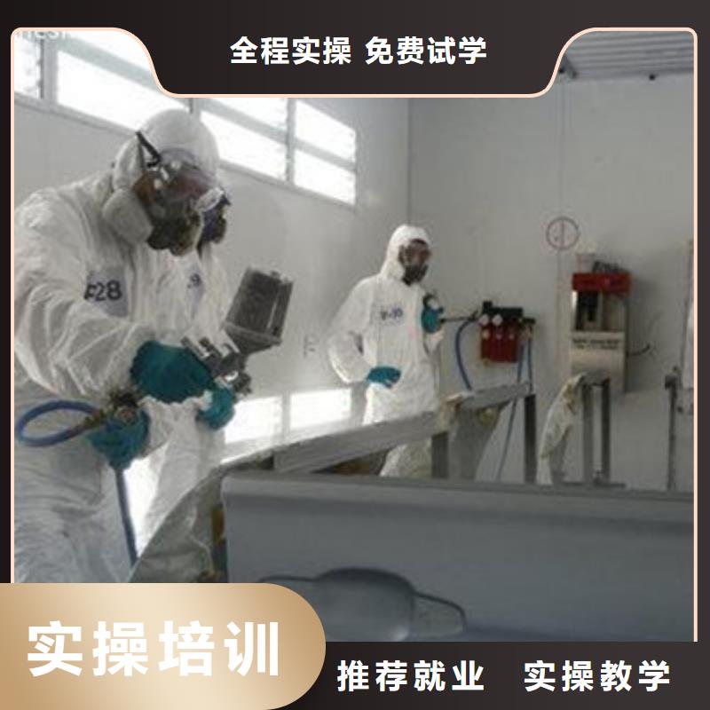  汽车美容装具培训就业快