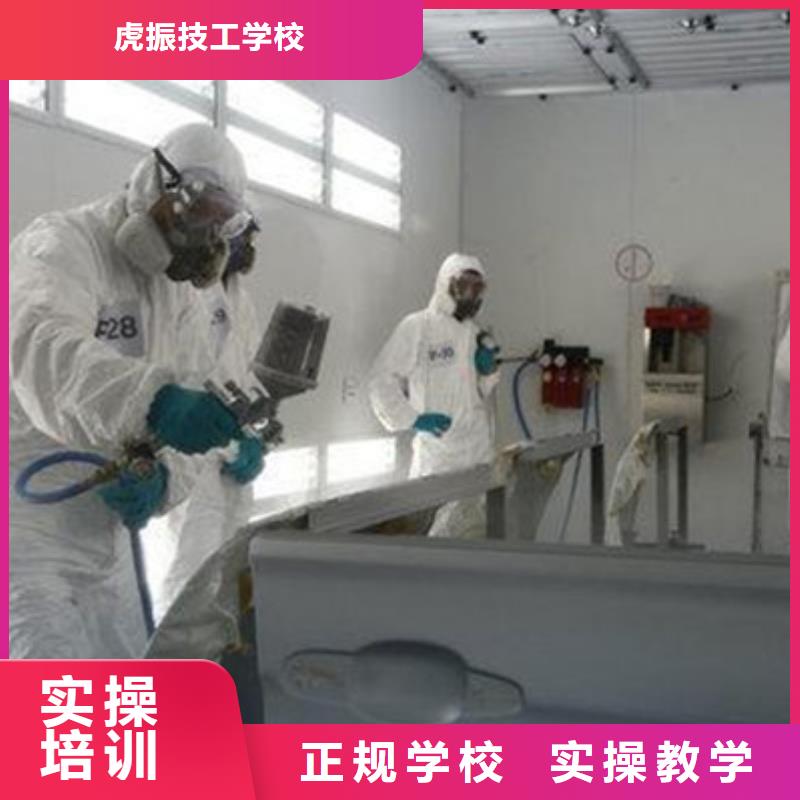 汽车美容装具培训【厨师烹饪培训】老师专业