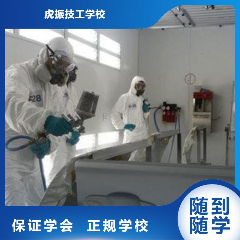 新能源汽车培训视频-舟山|丽水|宁波|温州虎振新能源汽车培训_ 虎振技工学校(浙江省分公司)