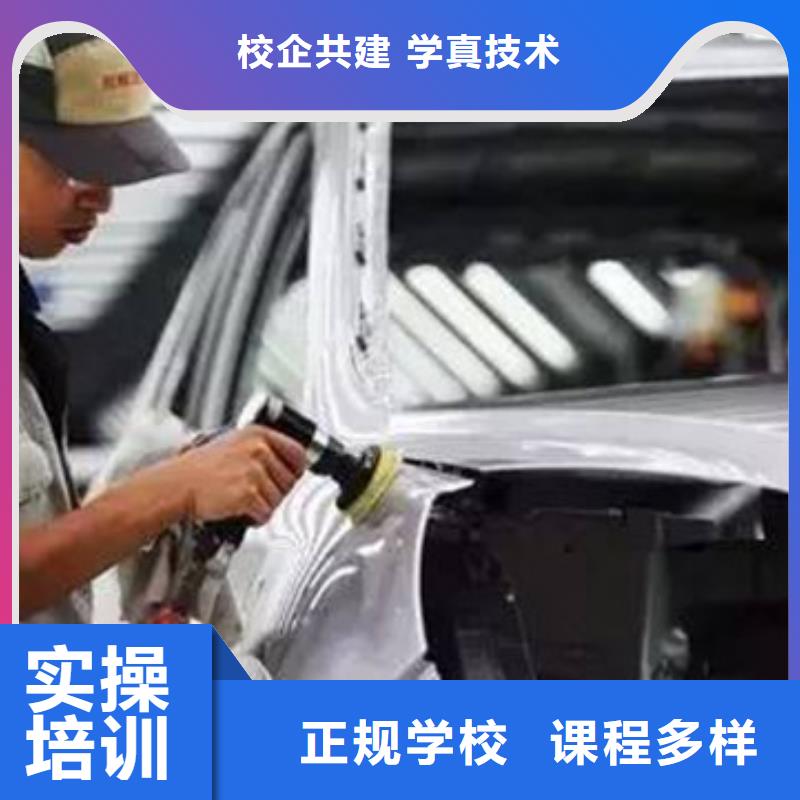 汽车美容装具培训,厨师烹饪培训指导就业