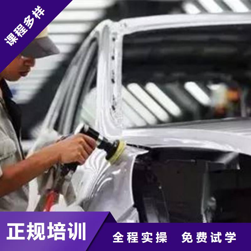 【汽车美容装具培训】学美容美发学费多少钱师资力量强同城生产厂家