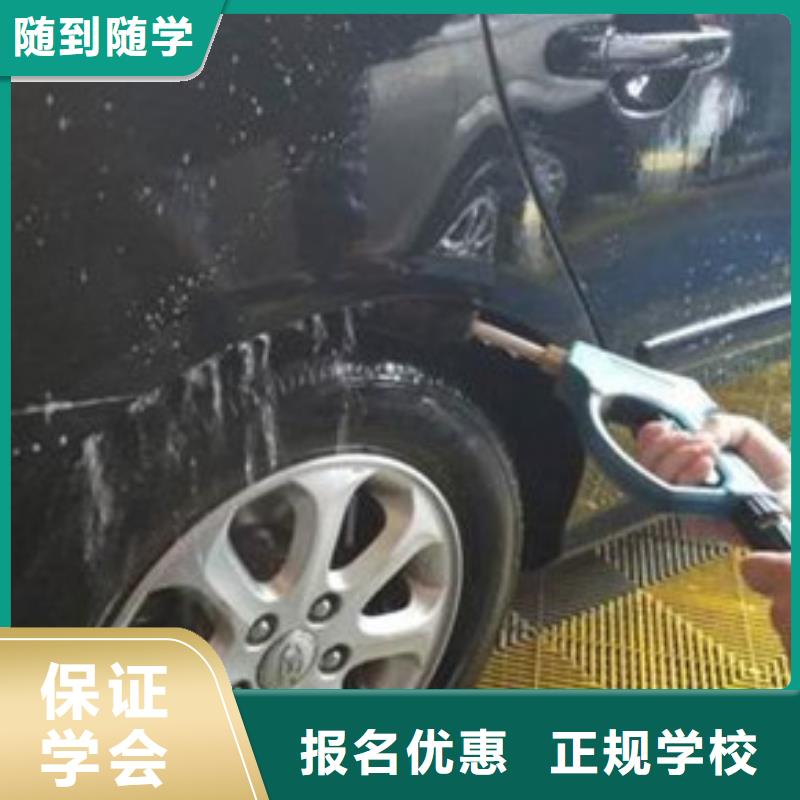 汽车美容装具培训,【厨师烹饪短期培训班】正规学校-虎振技工学校(内蒙古分公司)
