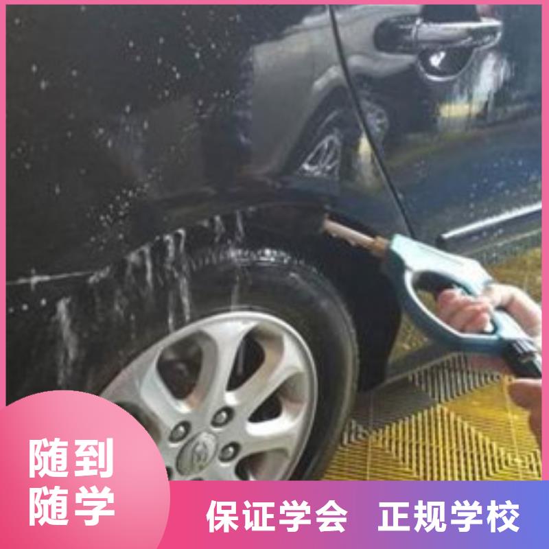 汽车美容装具培训【挖掘机钩机培训学校哪家好】老师专业