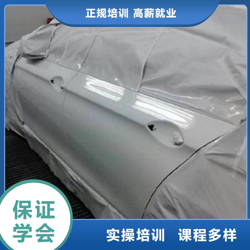 汽车美容装具培训学真本领