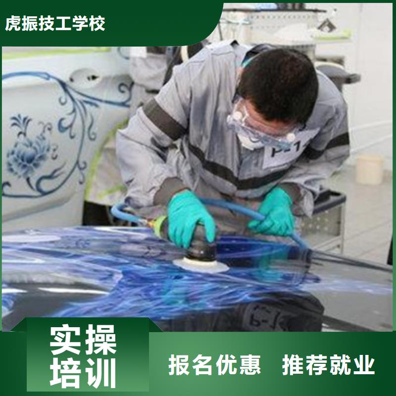汽车美容装具培训师资力量强