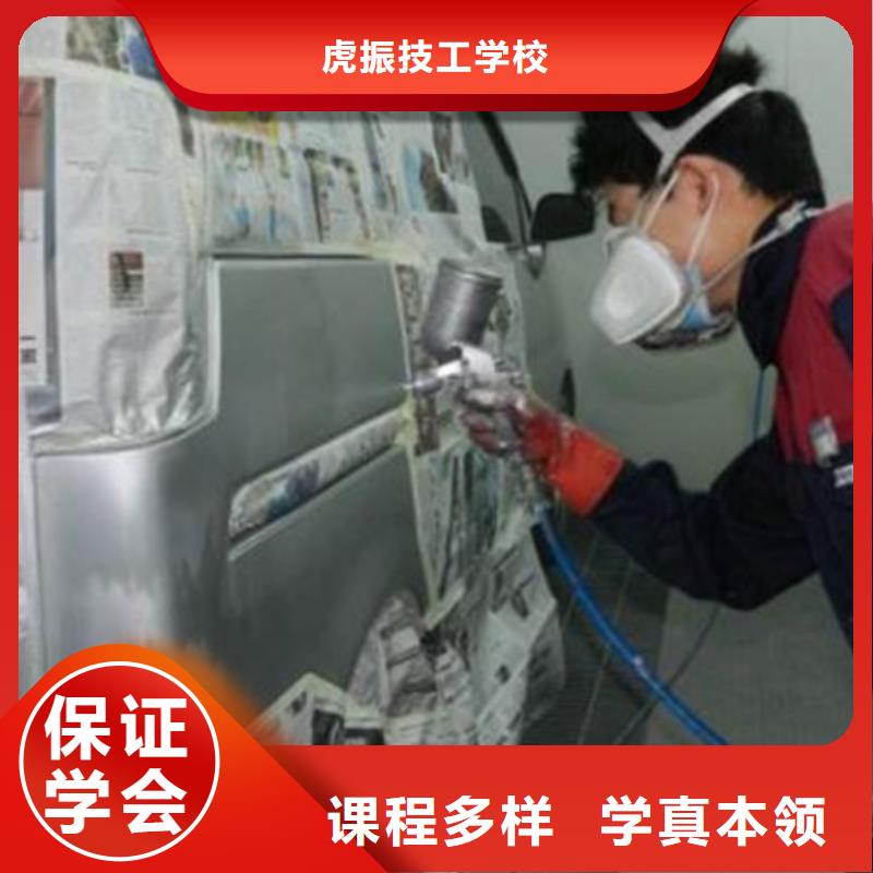 品牌汽车美容装具培训裱花师糕点师烘焙师培训班就业前景好