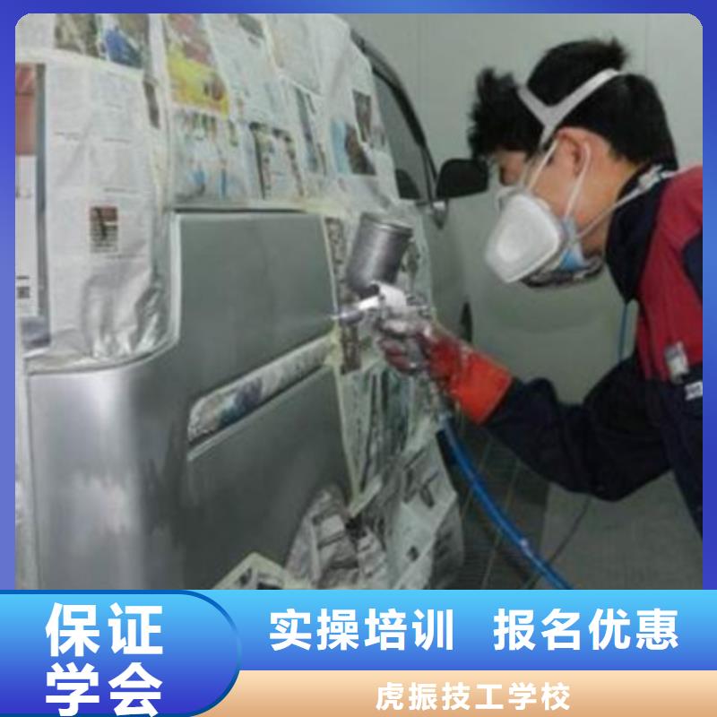 汽车美容装具培训技能+学历