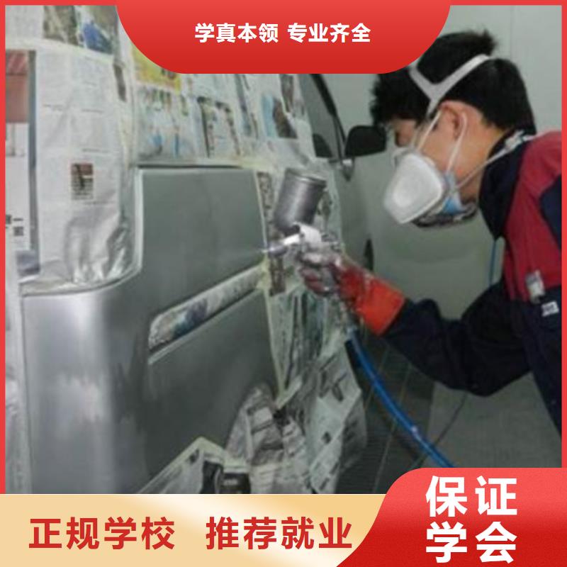 汽车美容装具培训 计算机培训高薪就业