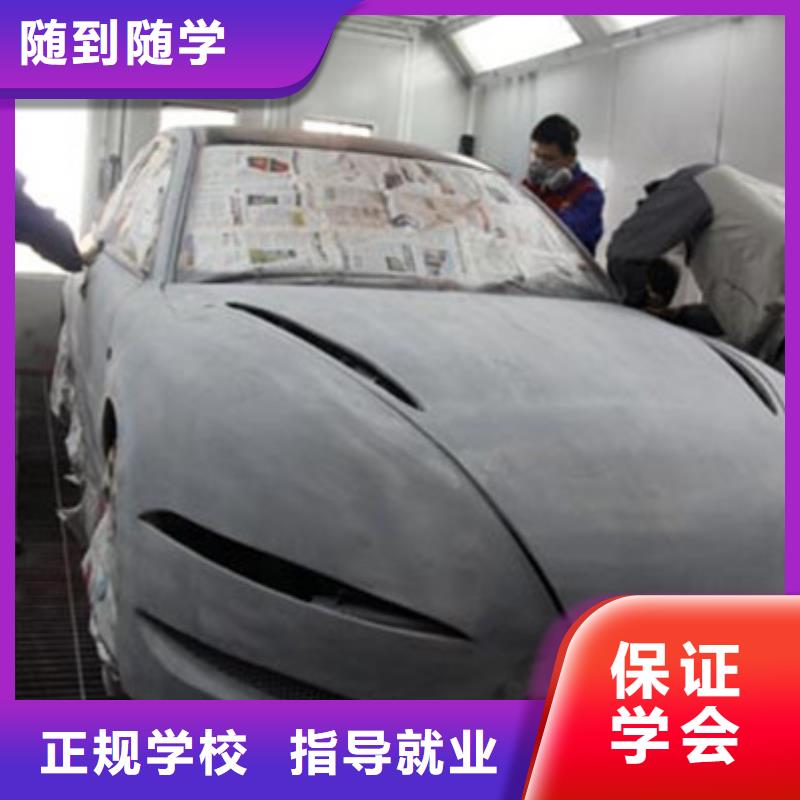 汽车美容装具培训【学挖掘机钩机学费多少钱】报名优惠