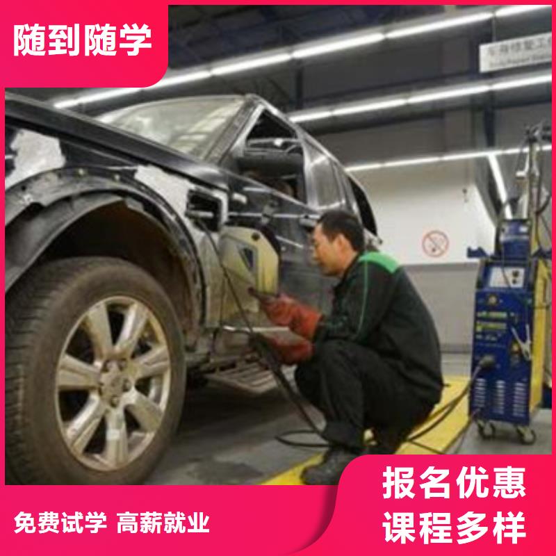 汽车美容装具培训厨师烹饪培训就业不担心