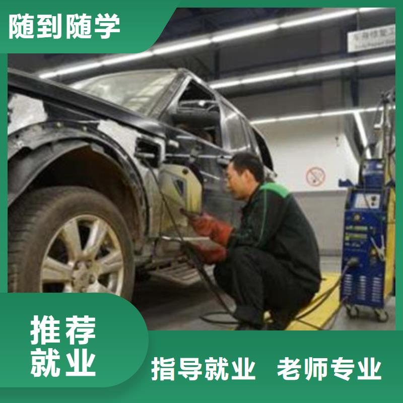 汽车美容装具培训学真技术