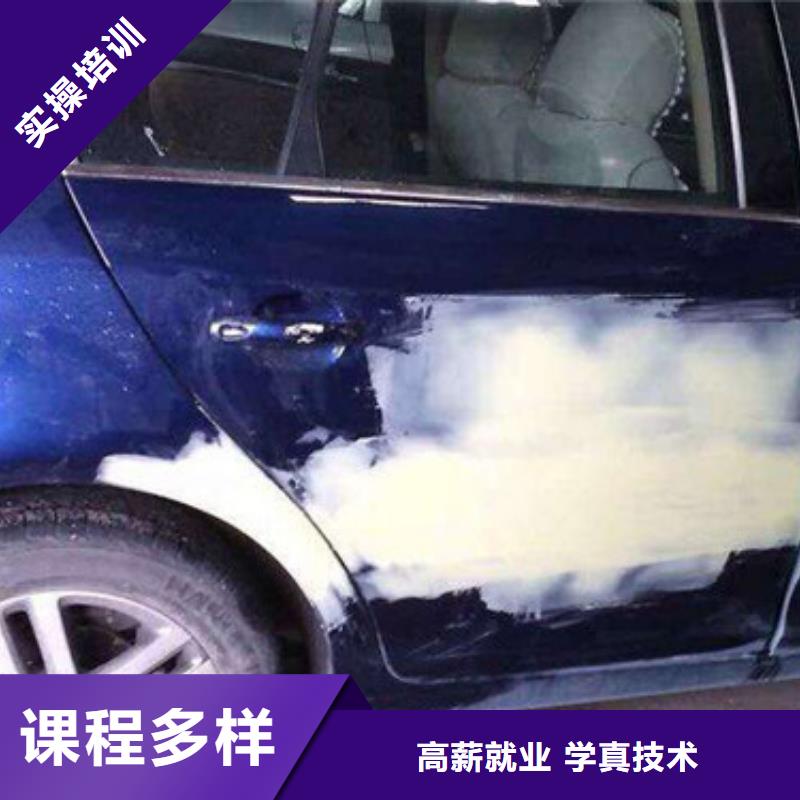 汽车美容装具培训厨师烹饪培训随到随学同城服务商