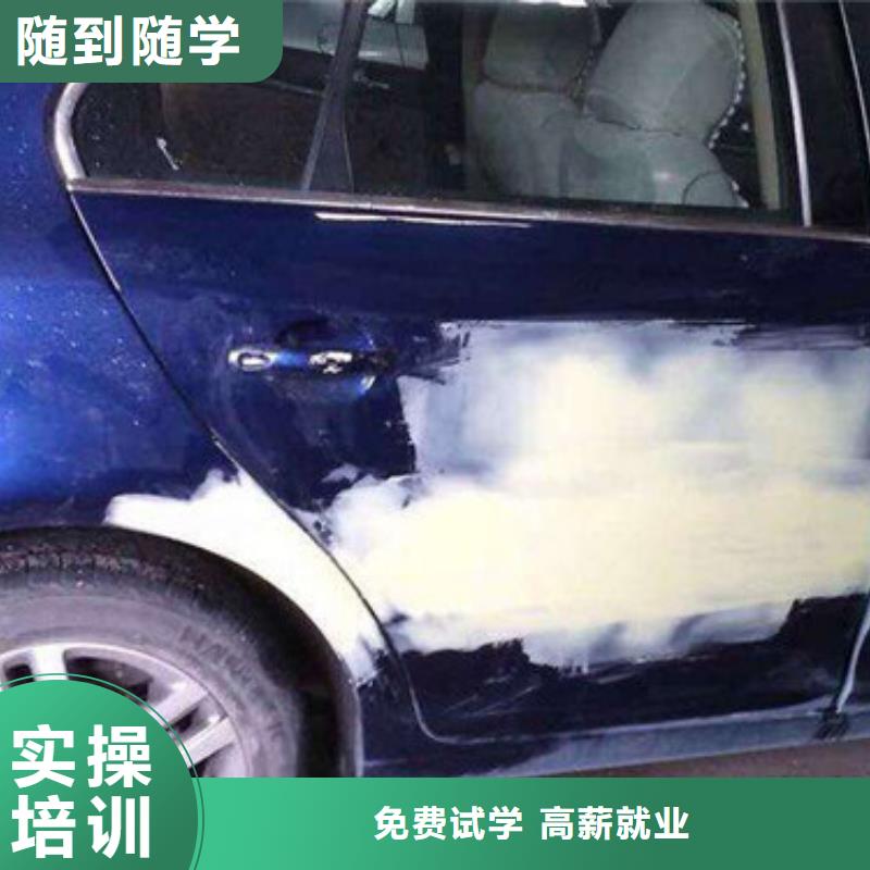 汽车美容装具培训【厨师烹饪培训】就业不担心