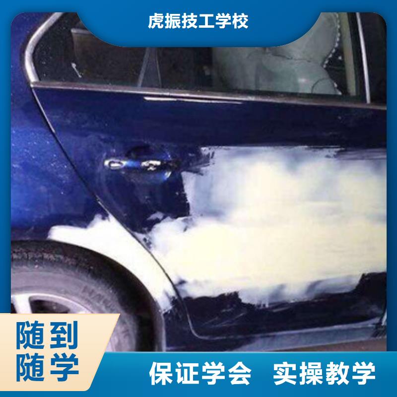 新能源汽车培训视频-四川省南充市|顺庆|西充|自贡|宜宾|资阳|阿坝新能源汽车培训-虎振