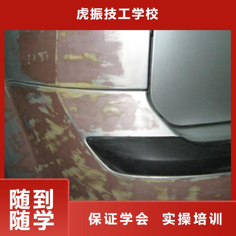 汽车美容装具培训技能+学历