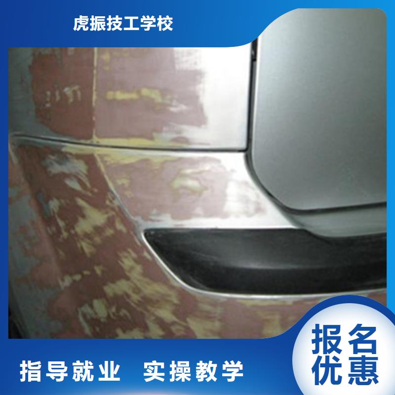 汽车美容装具培训-裱花师糕点师烘焙师培训班就业前景好
